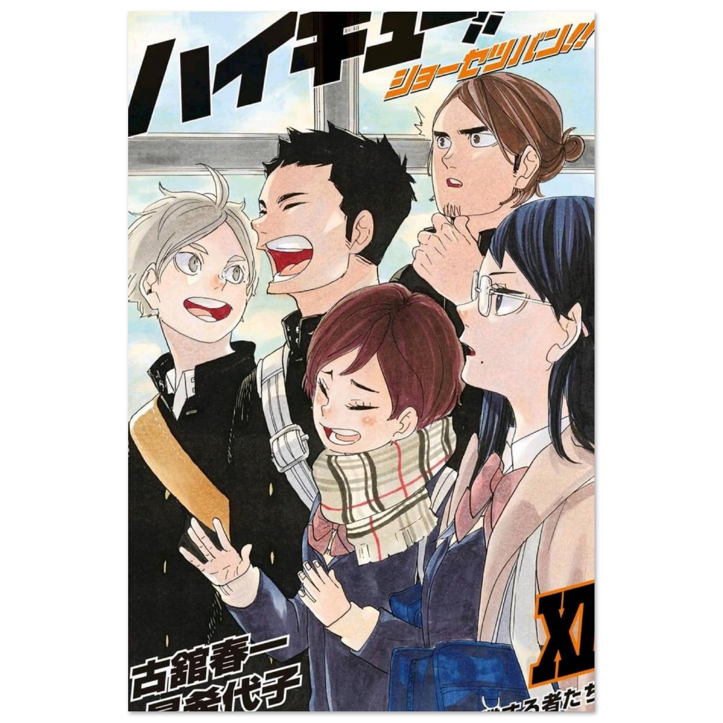 dd4c4f33-fbcf-4da4-9c4e-c6334f480a6a