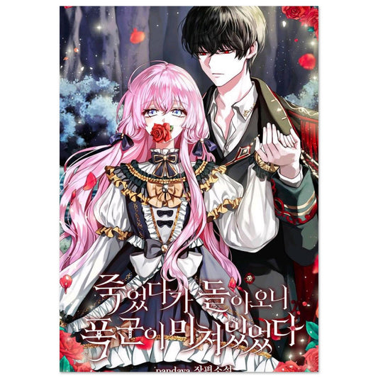 de284410-47e4-4b81-820f-bc6ce4ec1208