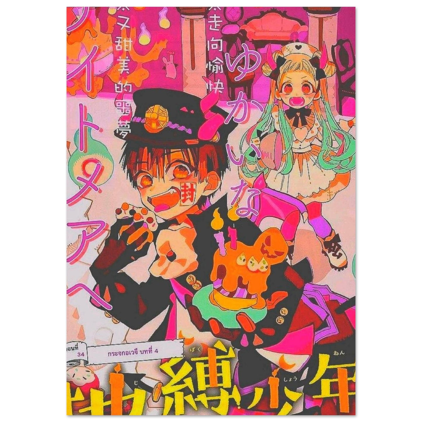 debe5cf5-3e2a-4474-8a67-0bde8dd184c1