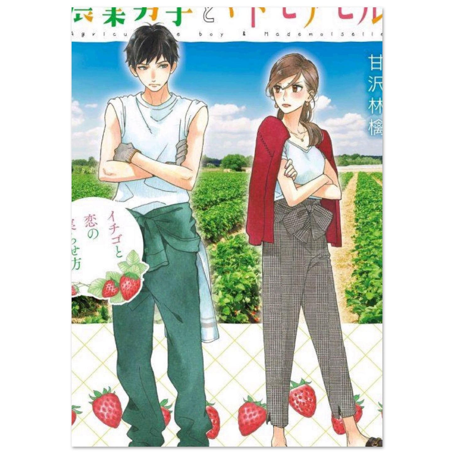 e0321106-fc23-4391-9a53-47ad0d2a98dd