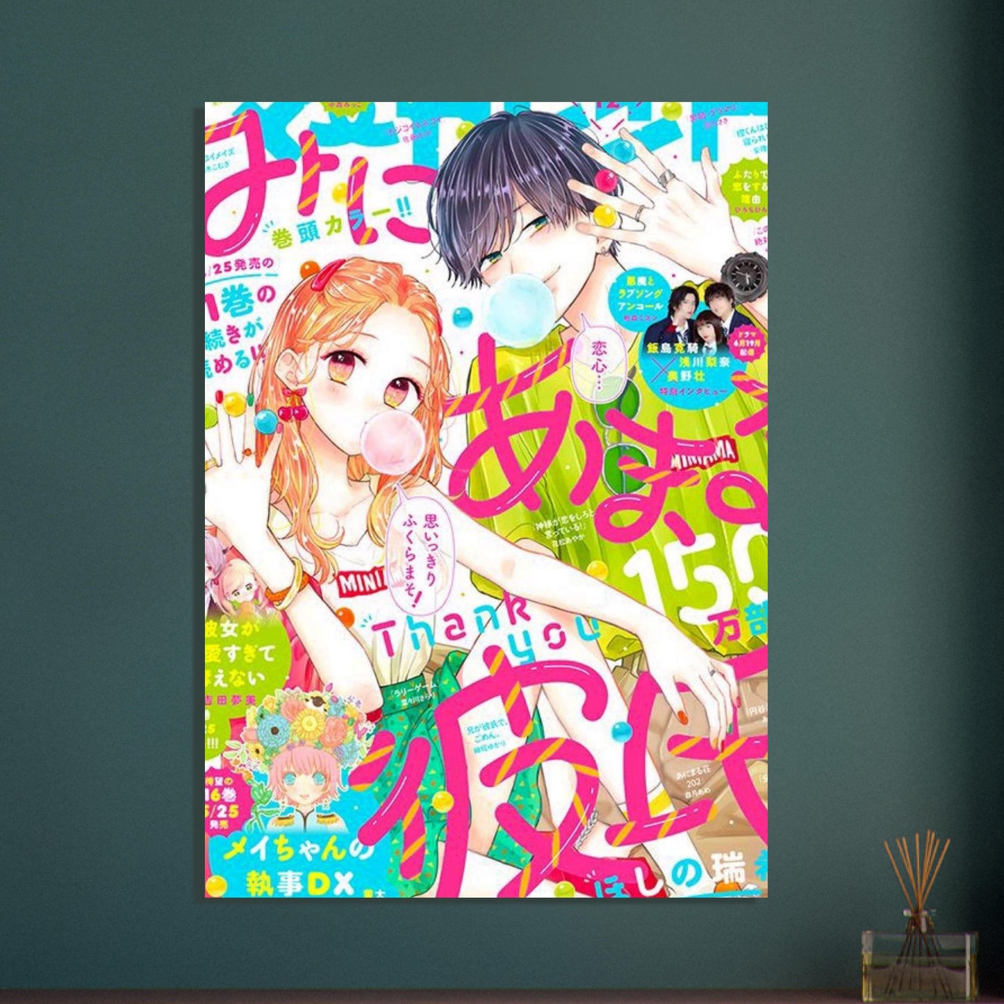 e0f2a315-2bd3-40c4-bb86-86456b35e189