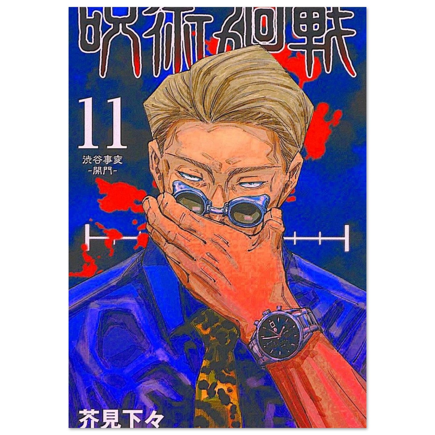 e426f352-bdcd-4e13-a041-f760528b503d