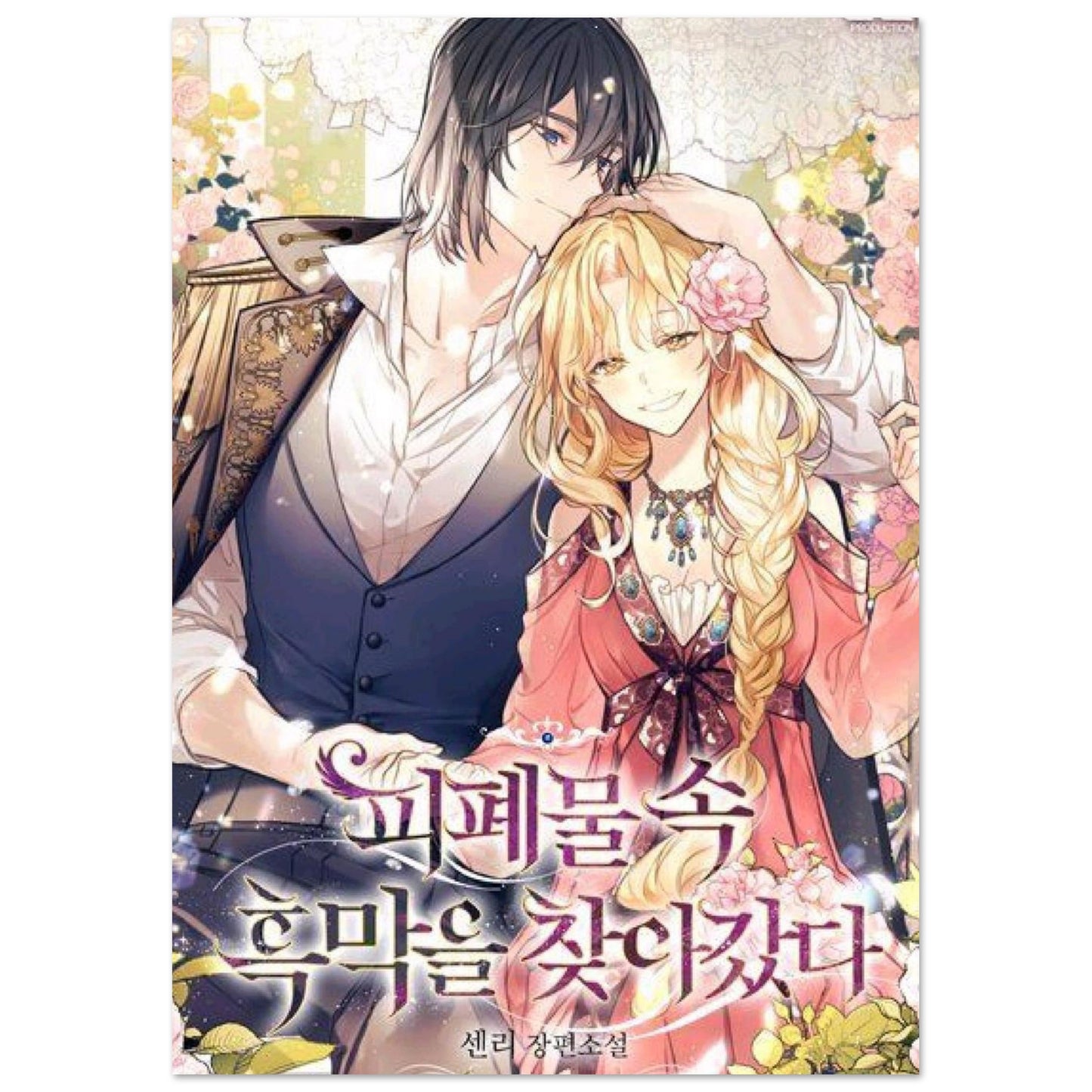 e45efd09-2ab6-4c71-998b-db631444ef93