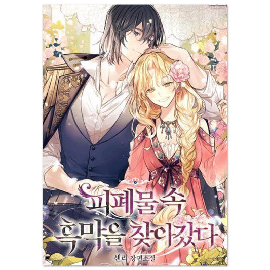 e45efd09-2ab6-4c71-998b-db631444ef93