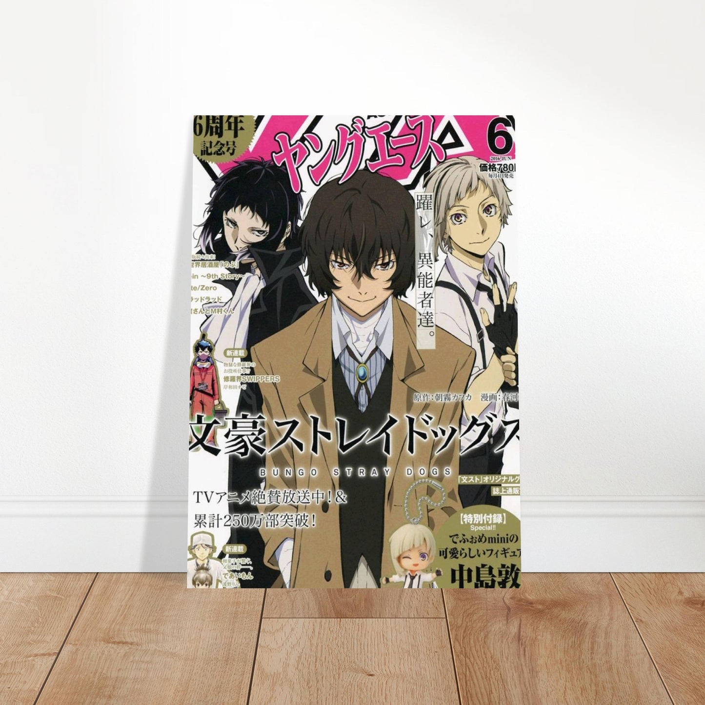 e5e039f1-6146-4747-a0eb-655382187e15