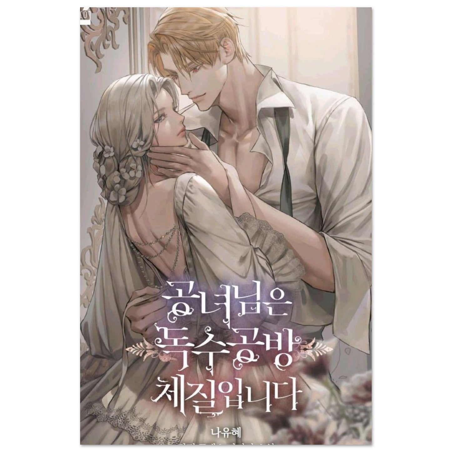 e627fa37-01df-4a29-9036-857cb3df85c1