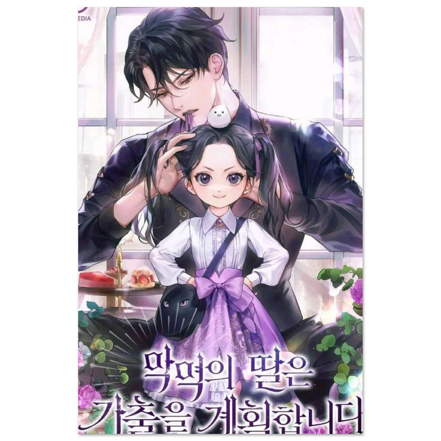 e7339ebe-974d-4ee7-9f5a-55a28d45847b