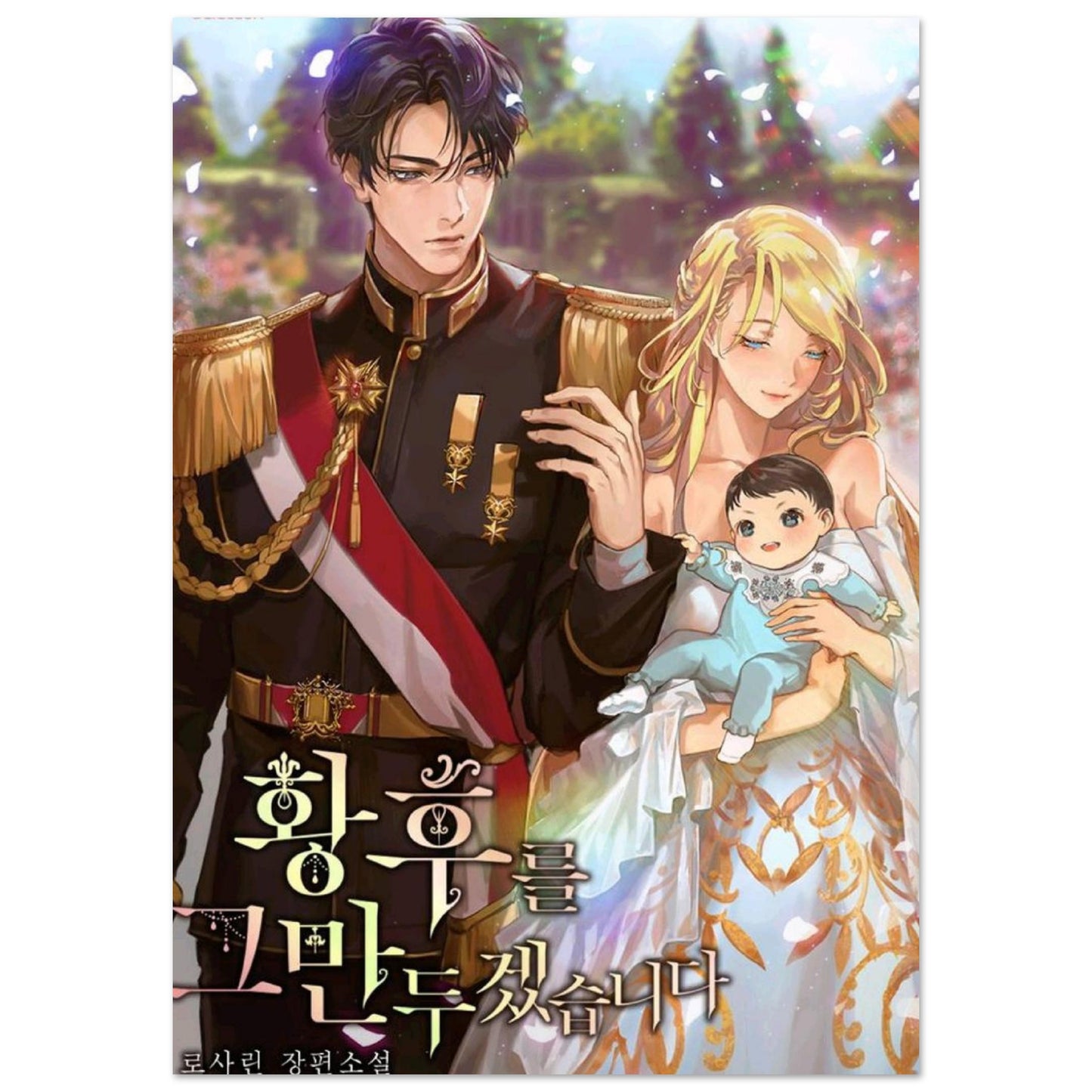 e7494de2-3c19-46fd-a93d-4b2911ec29f2