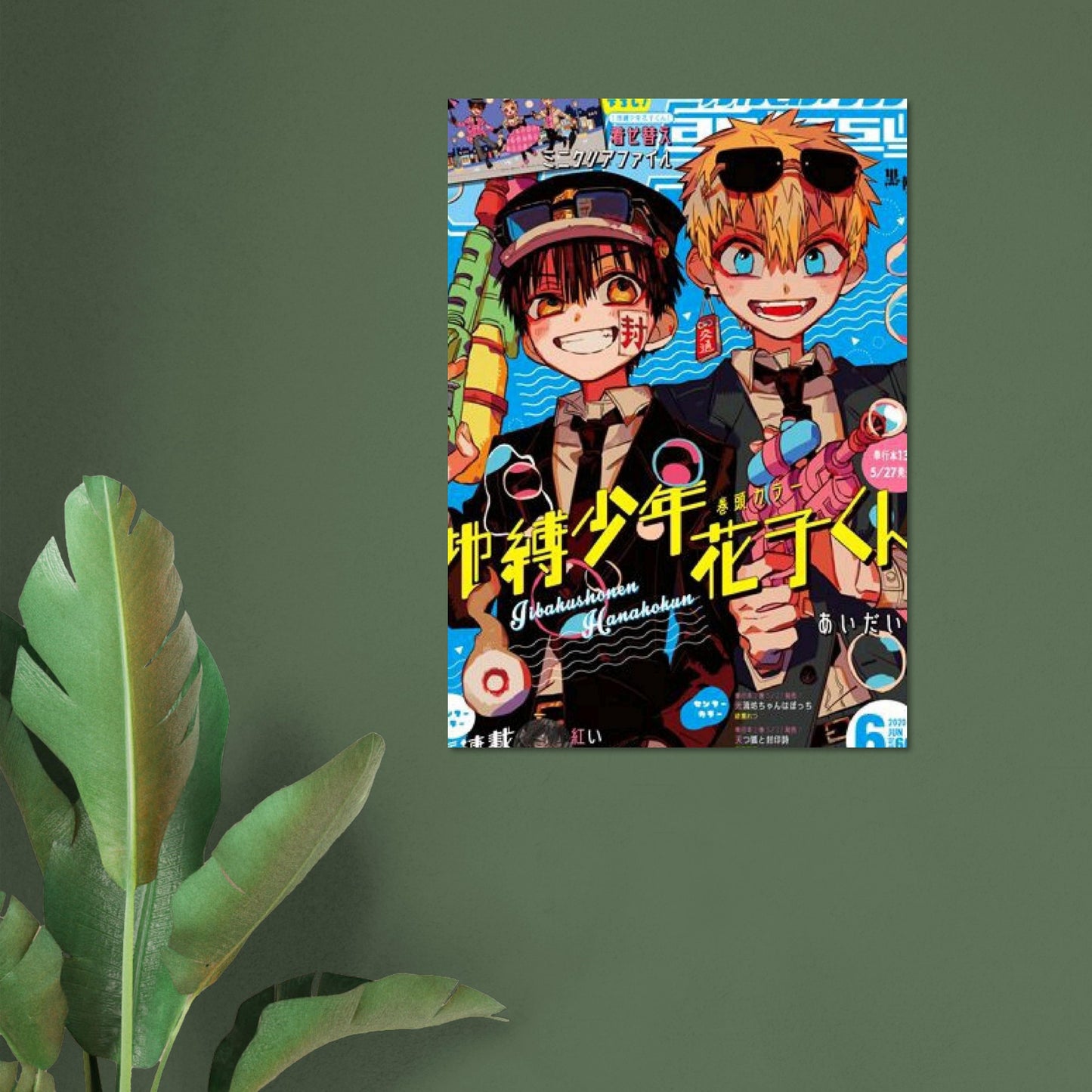 e9e4697e-2d39-4229-bd79-3fa6e35140c6