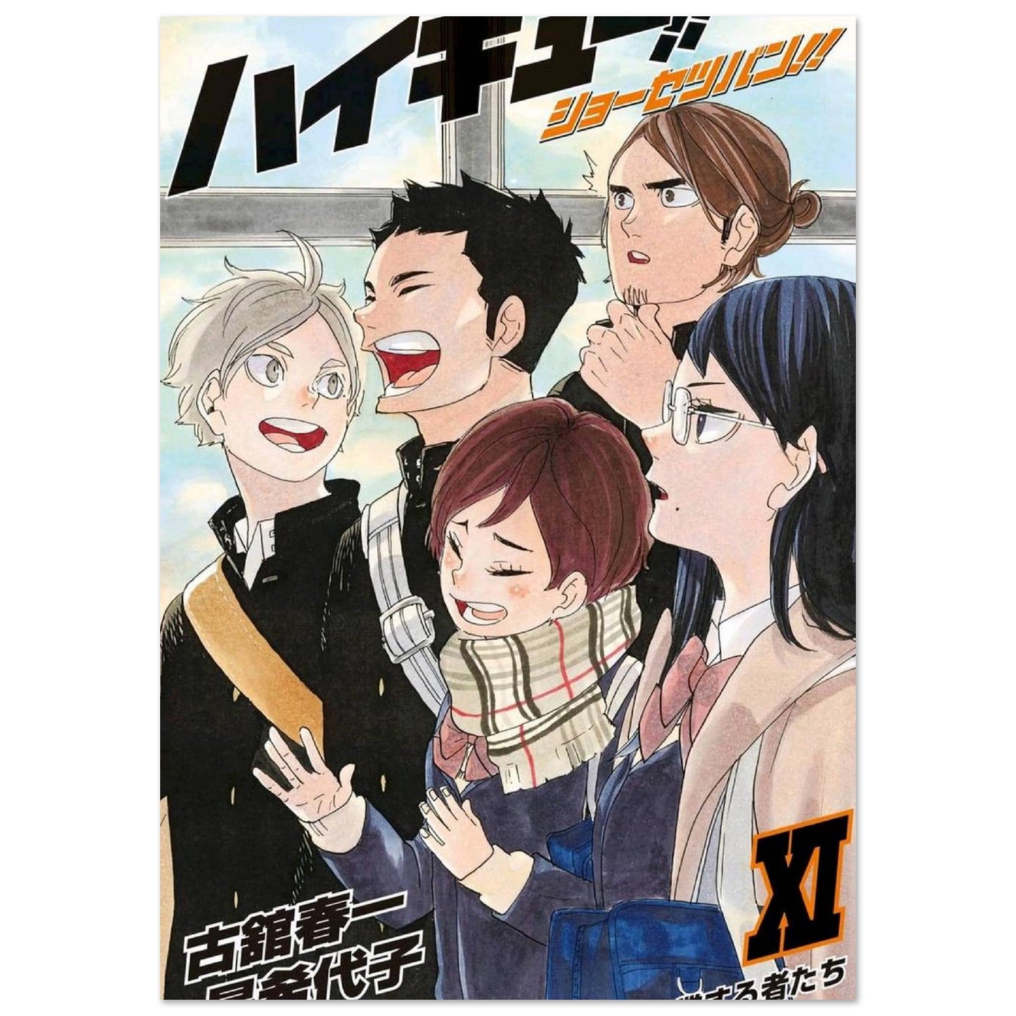 eabed6c7-b028-4ad8-becd-26827e83c5bb