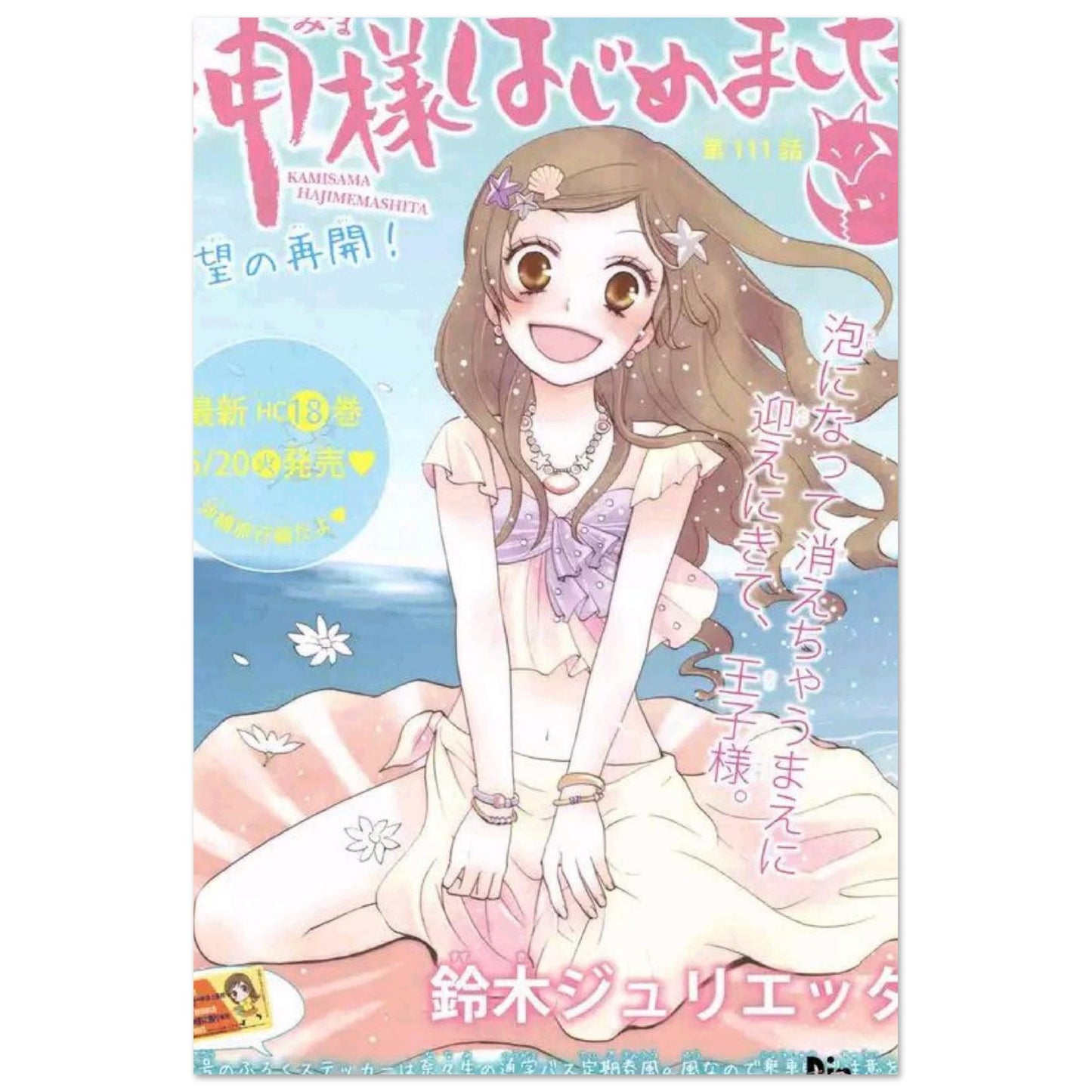 ec2c578b-ec47-4680-aab8-6fa79cb697ba