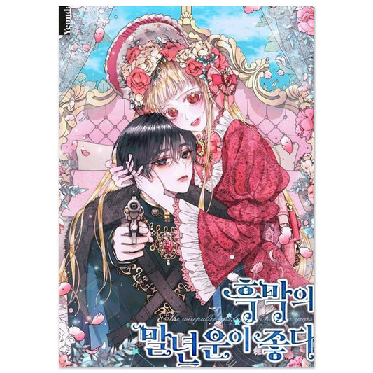 ed370e84-262f-4a58-aa9b-b5a9c453279c