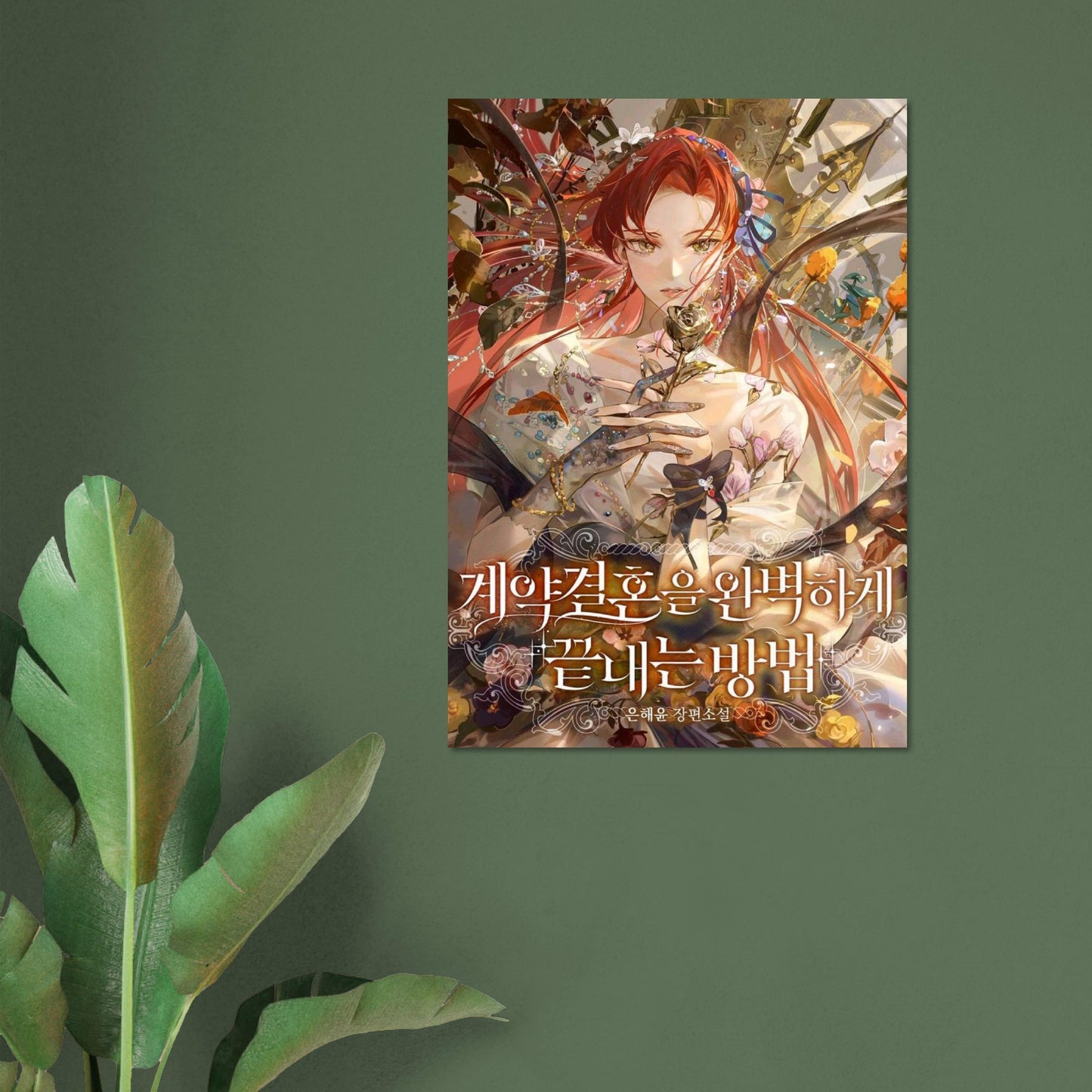 ed868f7a-c522-4f70-9873-e1d985822954