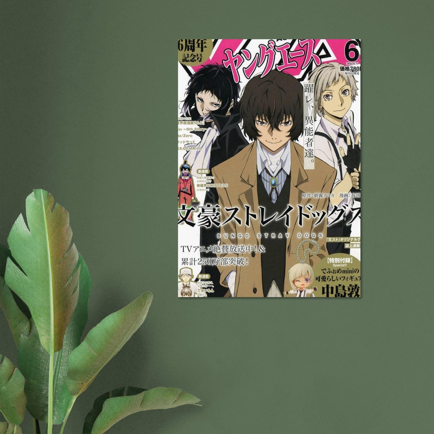 f489edd9-7850-4a5a-bdef-b873c5e9c945