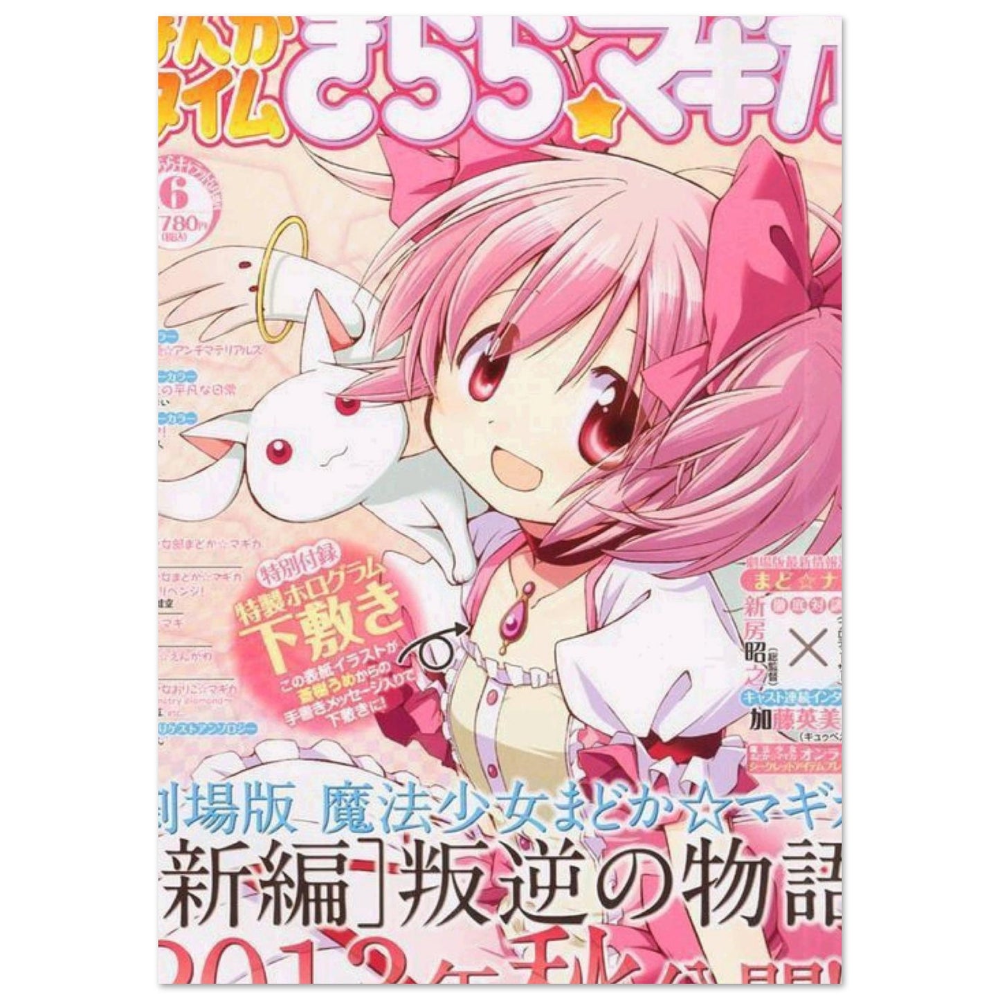 f6d54bda-4446-4ce1-9f5f-849fa1361703