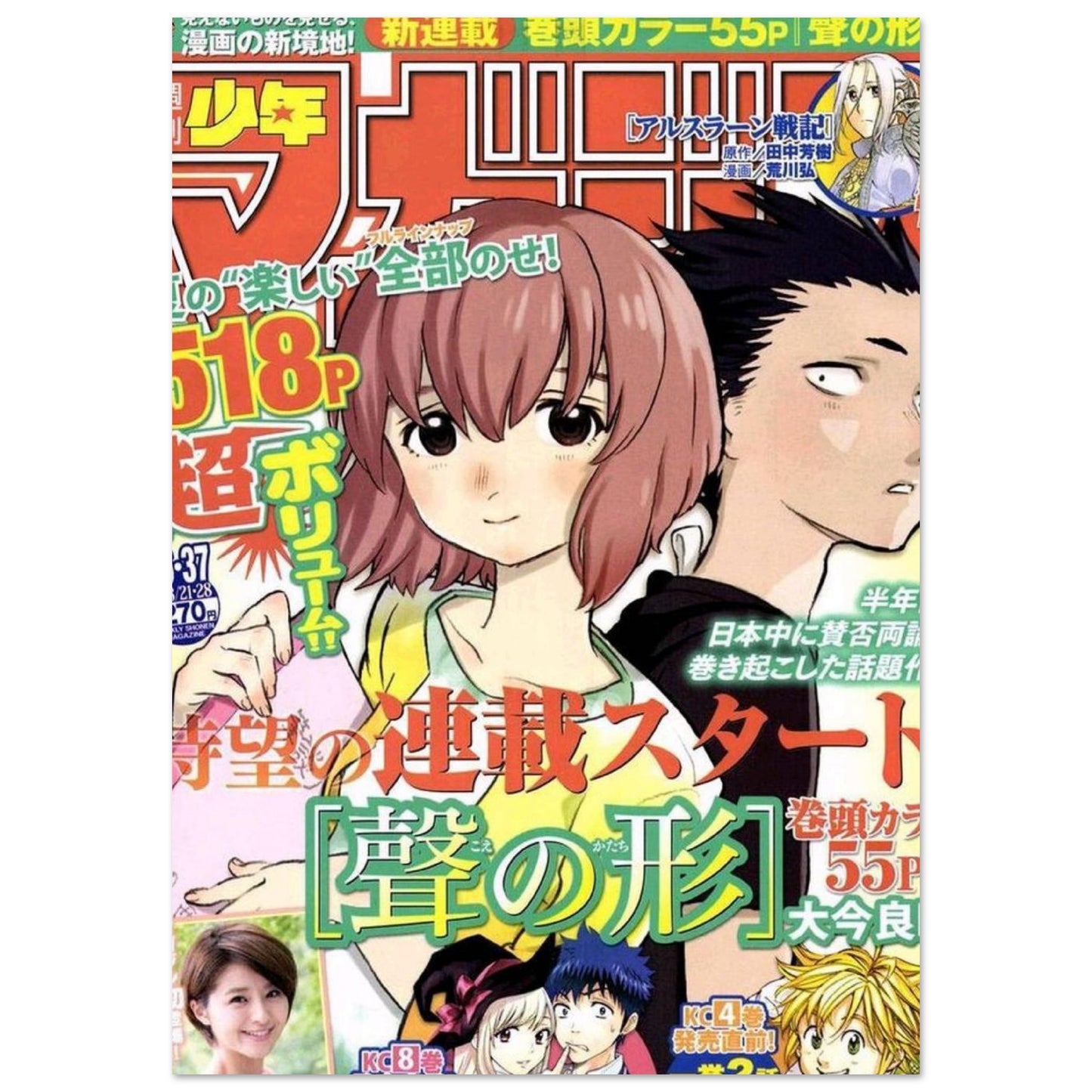 f87491f8-af81-4c6d-9a85-47b4d72214ae