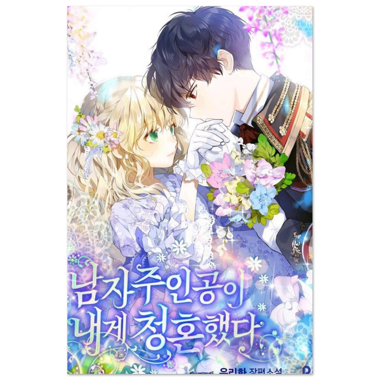 f9a19b25-79a3-4c64-9805-8bd01cdb5cbe