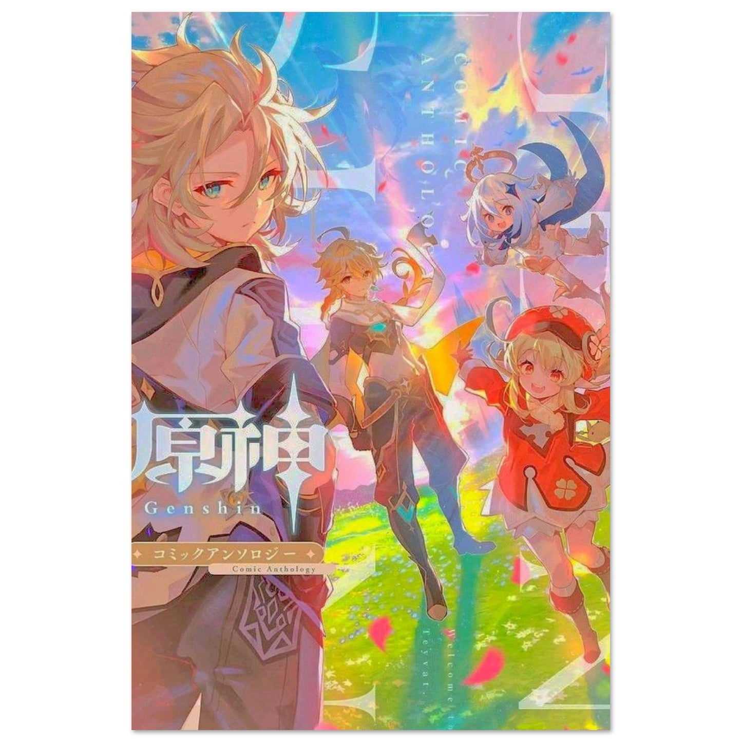 fb5140e6-68d6-4a71-b6a7-edf0d312edd7