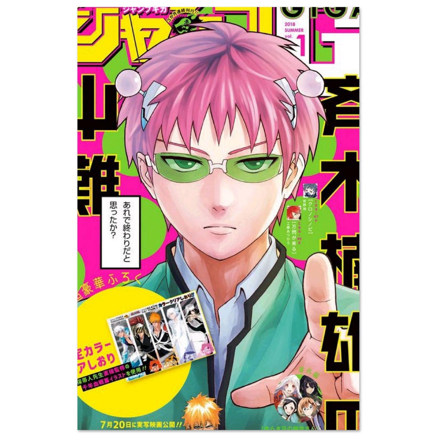 fca52eb8-004f-45de-8e53-98864792b9ab