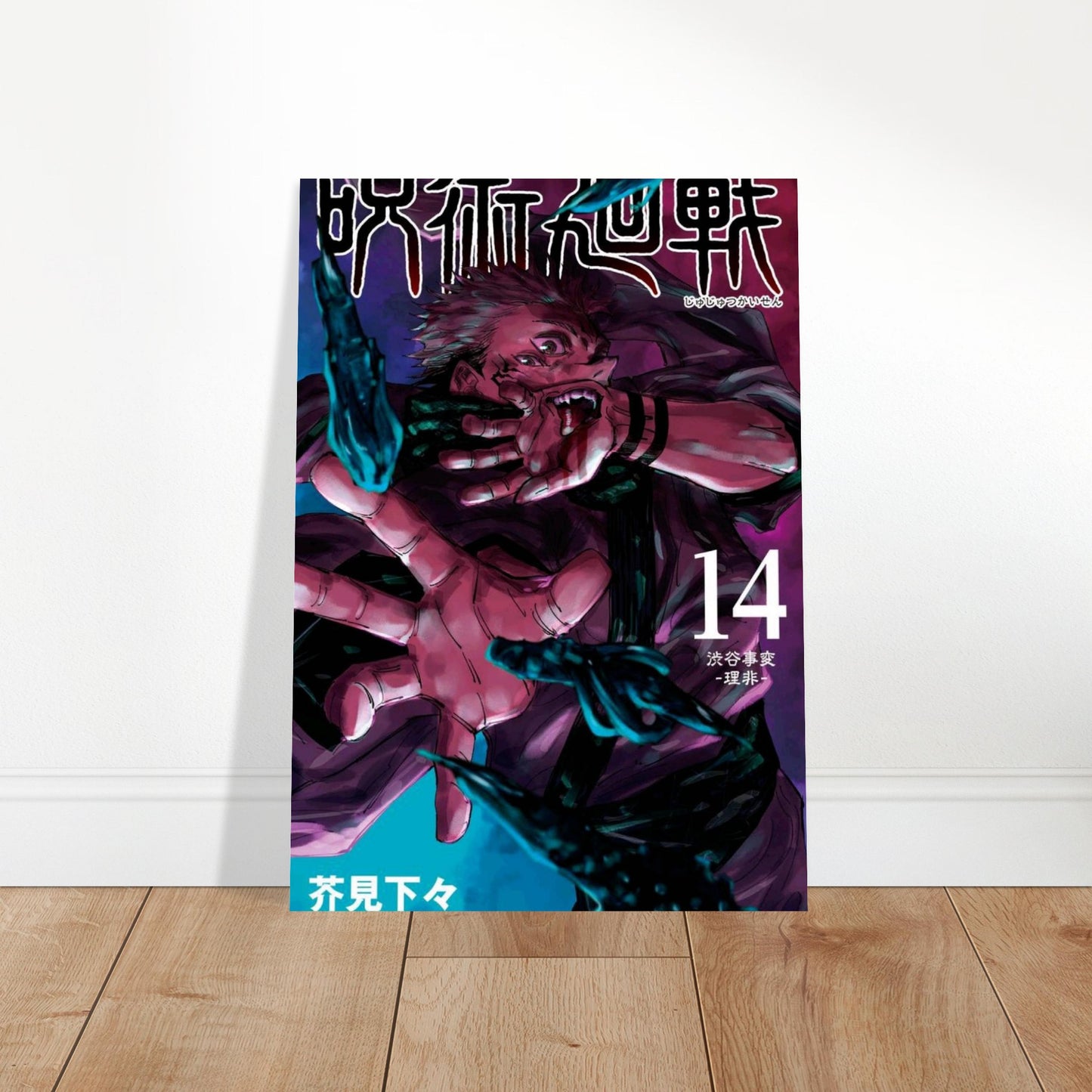 fdad3b41-bb8a-48c4-a44e-9b230ecf4c08