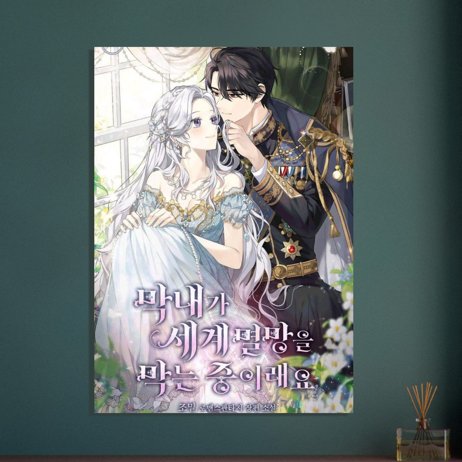 fe4aa95b-7d75-4638-97a6-aad5419242e9