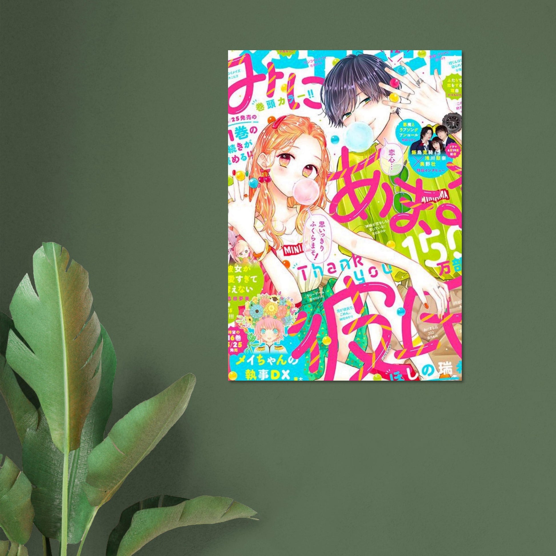 fe5d675d-7b8e-42d5-bade-a367077773d7